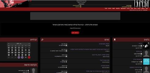 צילום מסך צילום מסך