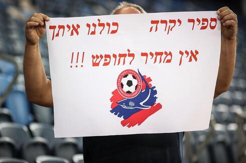 צילום: עוז מועלם צילום: עוז מועלם