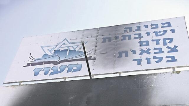 צילום: יאיר שגיא צילום: יאיר שגיא