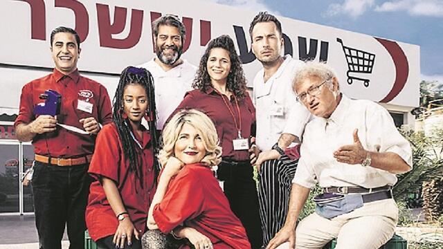 צילום: מיכה לובטון צילום: מיכה לובטון