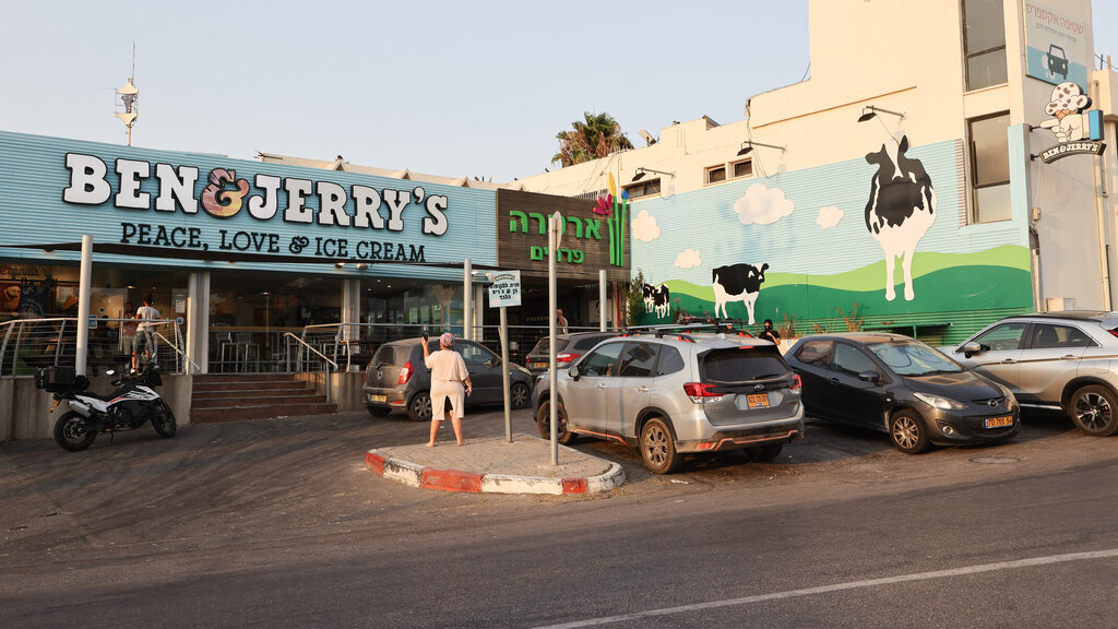 חנות המפעל של בן אנד ג'ריס ישראל ביבנה