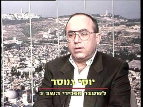 צילום: יוטיוב צילום: יוטיוב