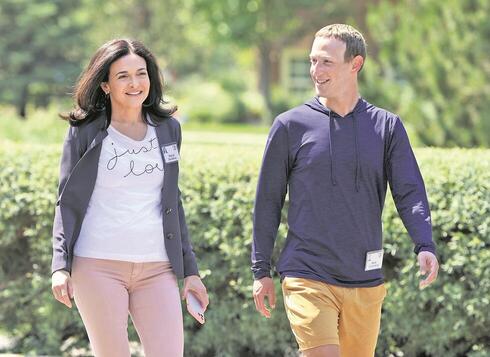 צילום: GettyImages צילום: GettyImages