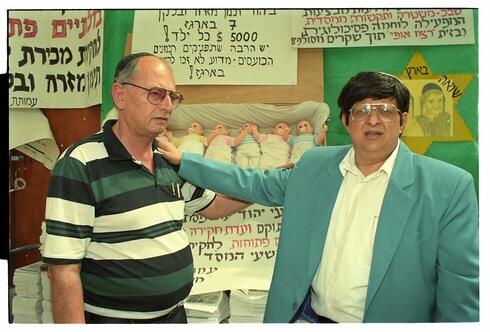 צילום: אביגיל עוזי צילום: אביגיל עוזי