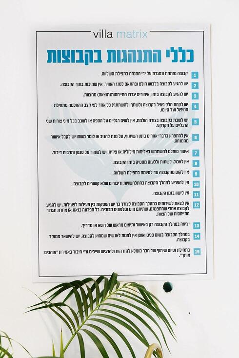 צילום: יונתן בלום צילום: יונתן בלום
