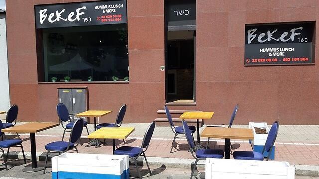 צילום: מהפייסבוק צילום: מהפייסבוק