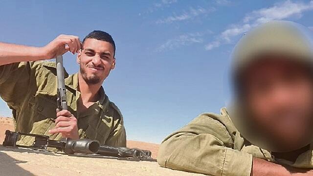 צילום: דוברות מג"ב צילום: דוברות מג"ב