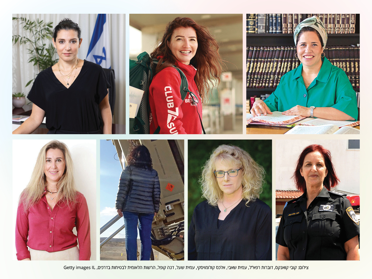 נצ"מ אתי מאירסון ד"ר יעל הרבנית שירה מרילי מירוויס נעמה שולץ עו"ד דניאל וולפסון טלי שם טוב תא"ל במיל' רחלי טבת-ויזל 