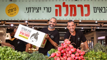 צילום: אביגיל עוזי