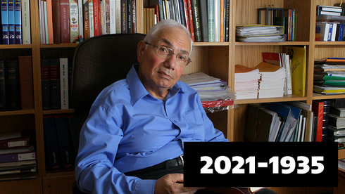 אליהו מצא אליס מילר