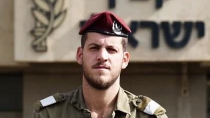 אסף אמיתי 