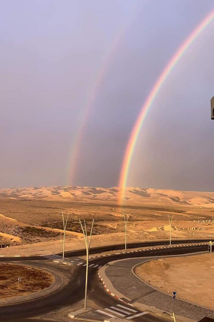 קשת בירוחם