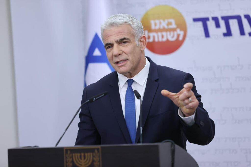 יאיר לפיד