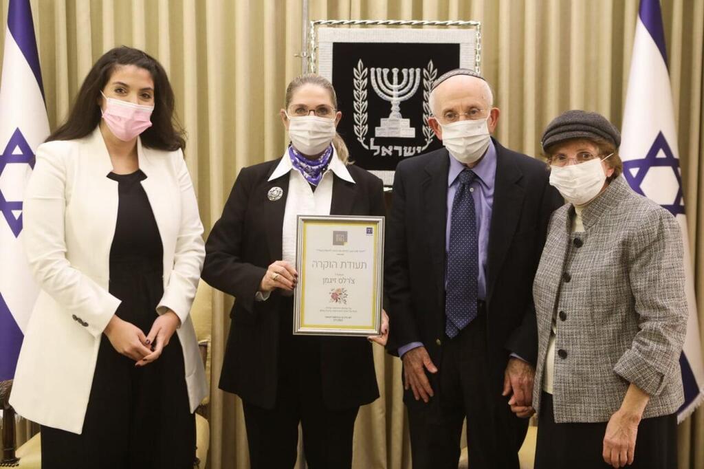 המפגש בין רעיות נשיאי ישראל וגרמניה לניצול השואה צ'ארלס זיגמן (צילום: יובל כהן אהרונוב) המפגש בין רעיות נשיאי ישראל וגרמניה לניצול השואה צ'ארלס זיגמן