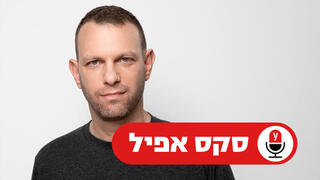 ד"ר ערן גולד