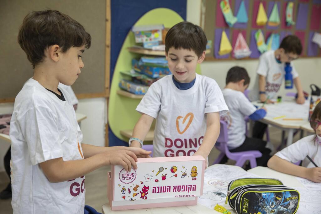 יום מעשים טובים 2022