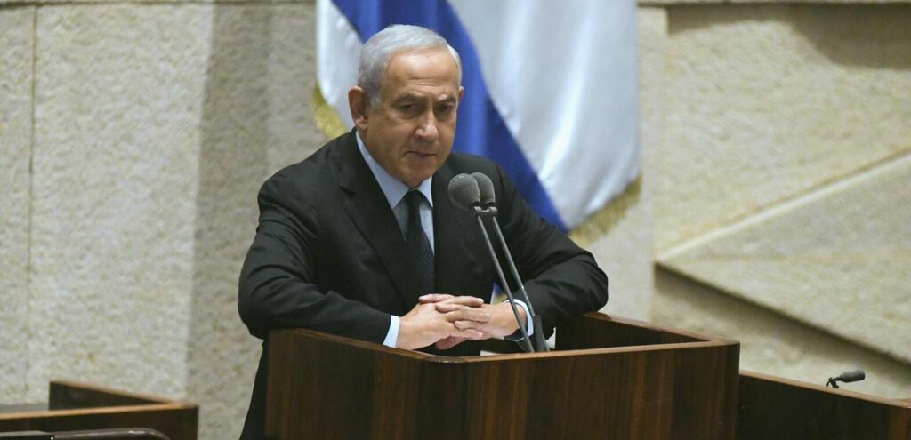 נתניהו במליאת הכנסת