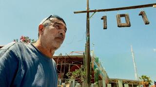 שמעון "כושי" רימון
