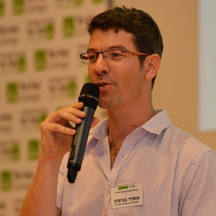 ישראל במקום השלישי בעולם ביחס שבין מספר חברות הפודטק לכמות האוכלוסייה. ד"ר אופיר בנימין (צילום: המכללה האקדמית תל-חי) ד"ר אופיר בנימין, המכללה האקדמית תל-חי
