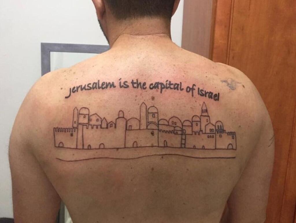 צחי אליהו מועמד הציונות הדתית עוצמה יהודית