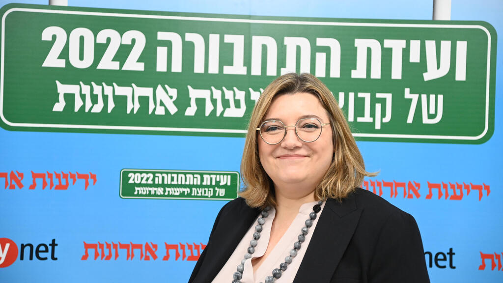 הפתרונות לפקקים, החידושים והתקוות: סיכום ועידת התחבורה של ynet ו"ידיעות ...