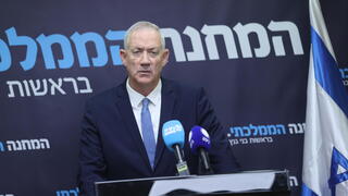 ישיבת סיעה המחנה הממלכתי