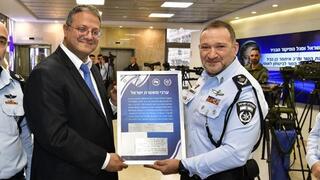 השר לביטחון לאומי איתמר בן גביר בביקור במטה הארצי של משטרת ישראל