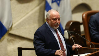 אביגדור ליברמן במליאת הכנסת