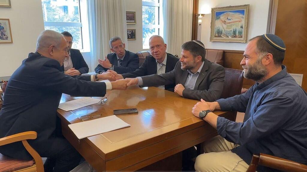 בנימין נתניהו, יואב גלנט ובצלאל סמוטריץ'
