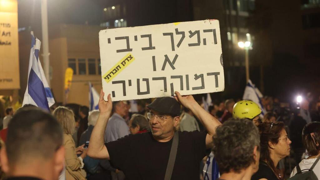 יום השיבוש הלאומי - בית אריאלה