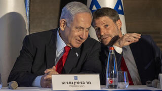 בנימין נתניהו ובצלאל סמוטריץ' במסיבת עיתונאים 