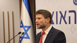 סמוטריץ' לא חוזר בו מהקפאת הכספים לרשויות הערביות: "לא נבהל מהמתקפות"