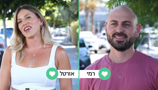 רמי אורטל זוג סינגלס ראן טויוטה