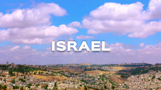 קמפיין משרד התיירות 2023