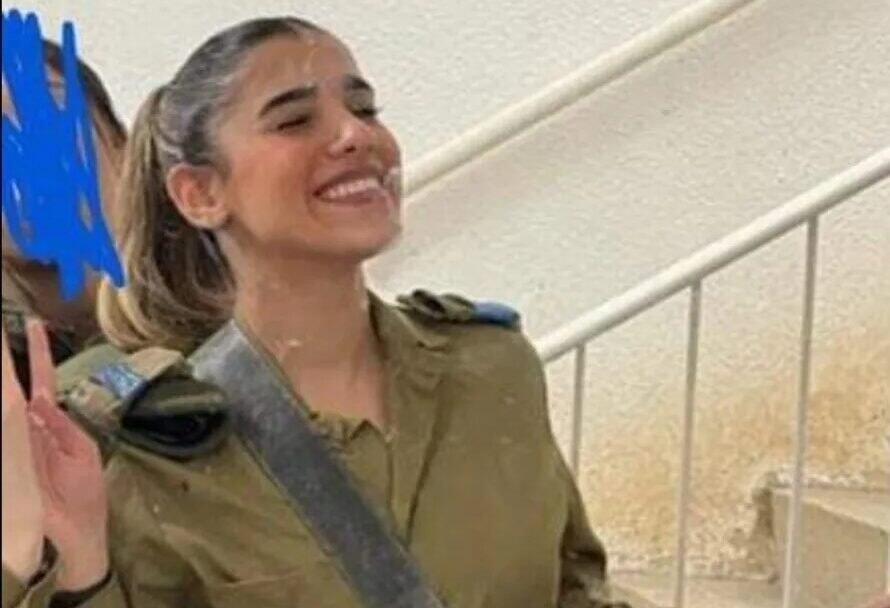אושר שמחה ברזילי