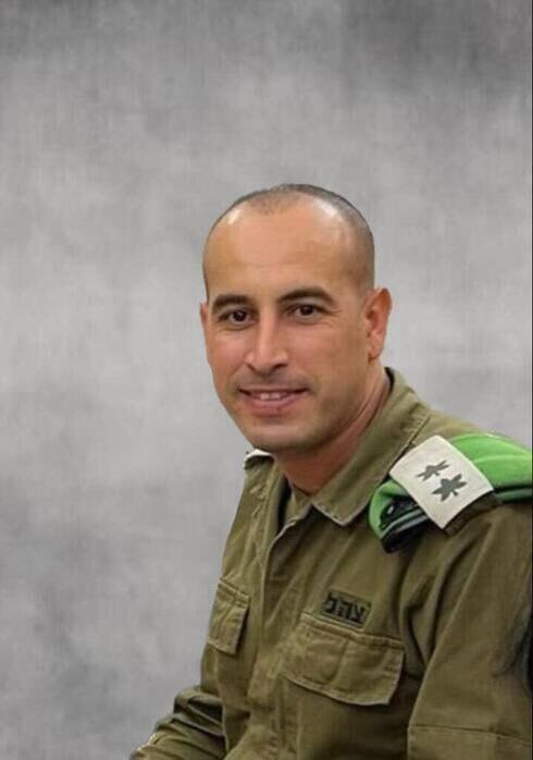 מידן ישראל
