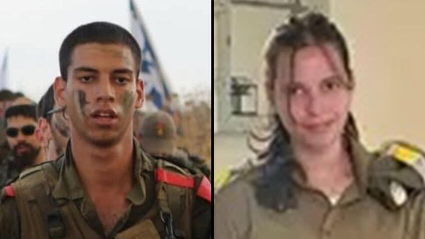 Staff Sergeant Itay Saadon and Staff Sergeant Yam Glass (Photo: IDF Spokesperson's Unit) ים גלס איתי סעדון