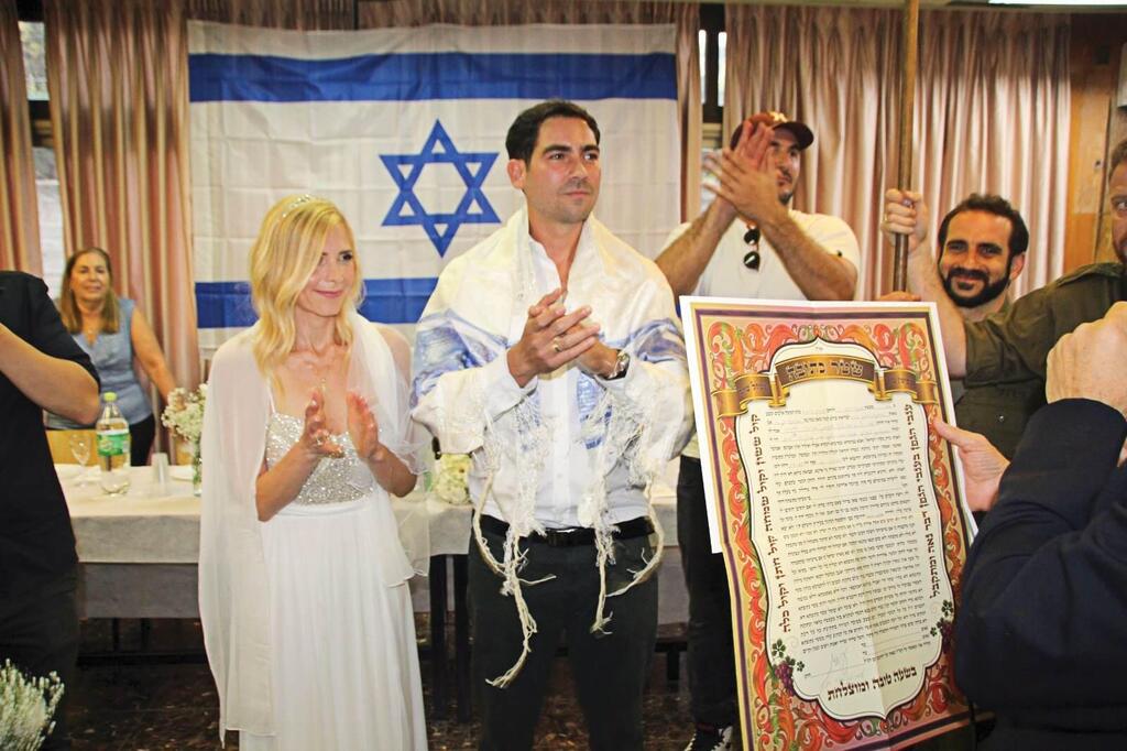 עמרי יצחקי ומיכל גנז יצחקי