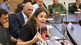 נוועדה לביטחון לאומי