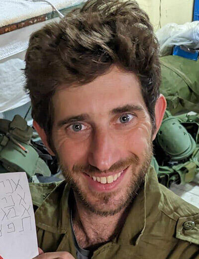 רס"מ (מיל'') איתי