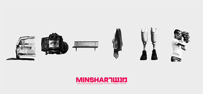Minshar_Photo_Gif-01