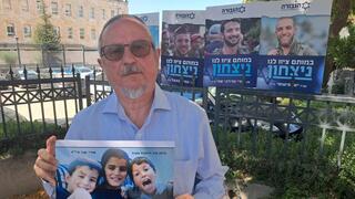 יו"ר פורום הגבורה יהושע שני, אביו של אורי הי"ד שנפל במוצב כיסופים, הציג בכניסה לפגישה עם רה"מ נתניהו תמונה של בנו שנפל יחד עם איתן מור שחטוף בעזה, כשהם בגיל 10