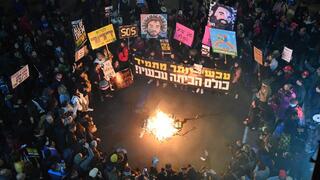 הדלקת מדורות בהפגנה להחזרת החטופים בדרך בגין הדלקת מדורות בהפגנה להחזרת החטופים בדרך בגין
