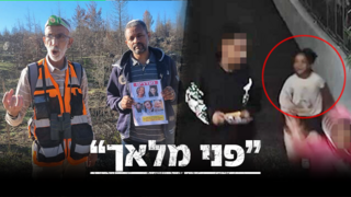 ביג מיוחד היימנוט היימנות קאסו קסאו "פני מלאך" 
