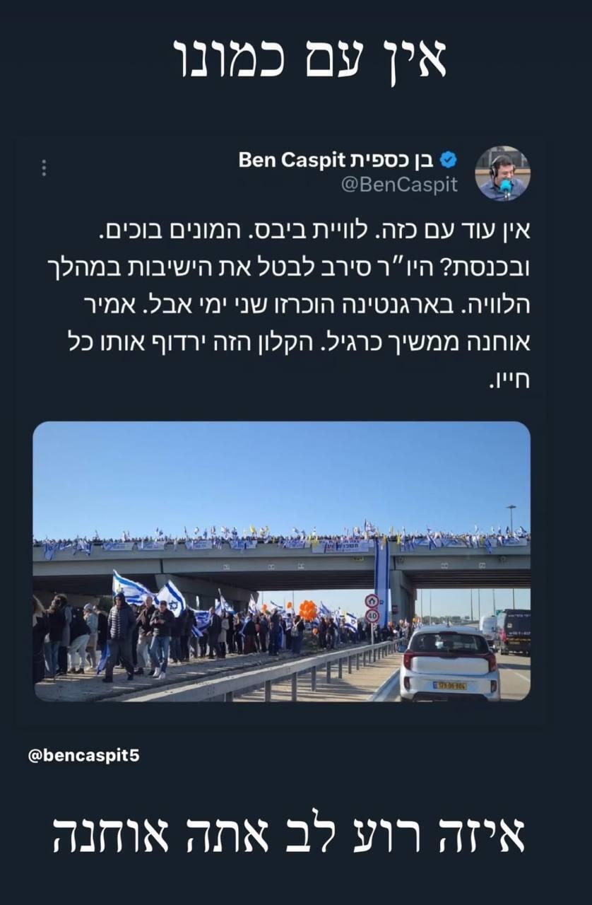 סלבס הלוויה משפחת ביבס