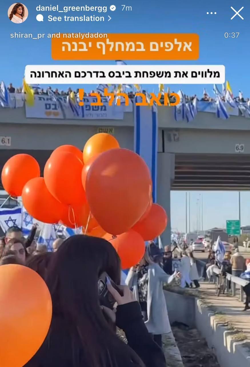 סלבס הלוויה משפחת ביבס