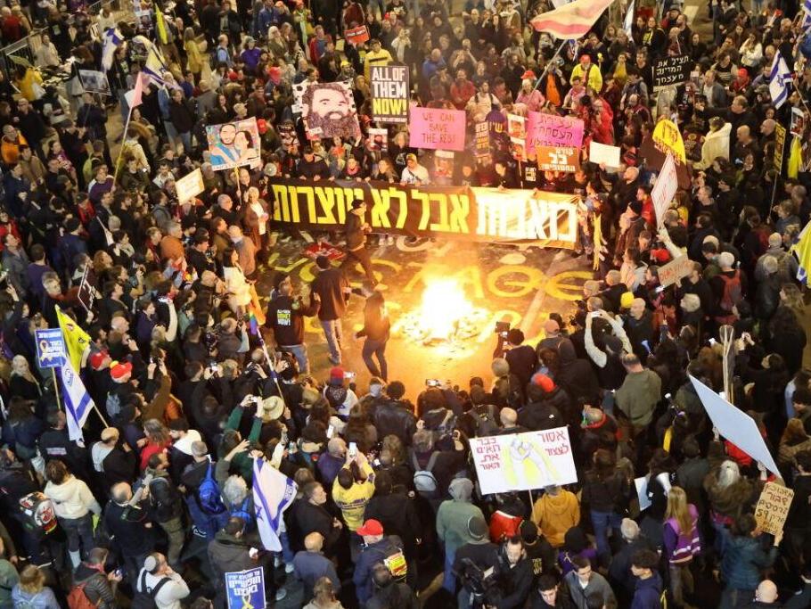 מחאה למען החטופים בדרך בגין תל אביב