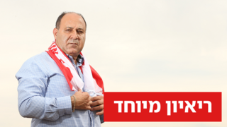 אבו יונס 