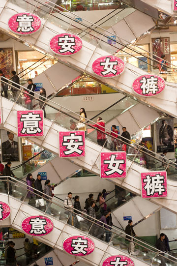 מרכז קניות בסין (צילום: pcruciatti / Shutterstock)