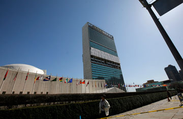 שיפוצים בבניין האו''ם (צילום: gettyimages)